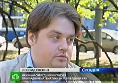 НТВ - К Земле приближается таинственная комета