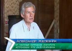 Харьковские астрономы собрали новый телескоп