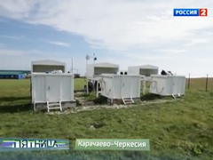 Вести.Ru - Уборка в космосе