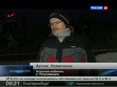 Вести.RU - Поймать свою комету